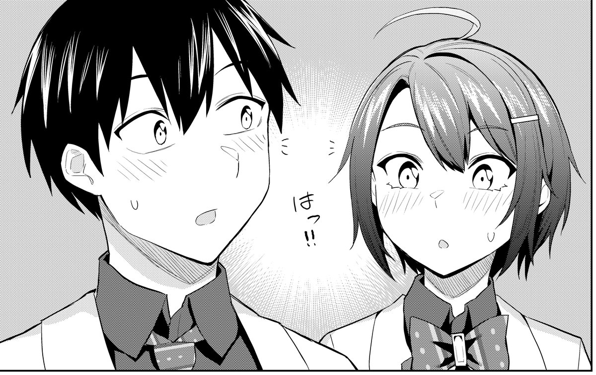 #じついも コミカライズ最新18話、
明日更新します‼
コミック3巻が発売されたばかりですが、ご報告続々といただき誠にありがとうございます!
コミカライズの方もぜひ
楽しんでください~✨