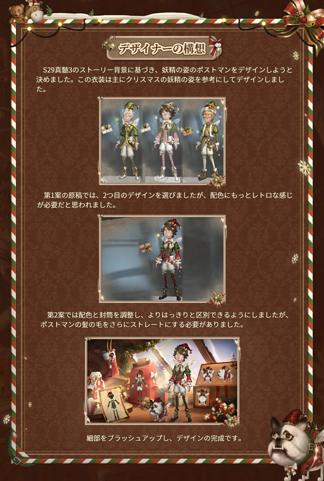 公式】IdentityV 第五人格 on X: 