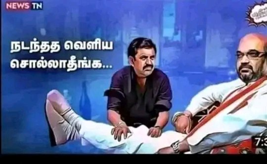 RomanticRasca15's tweet photo. @MalathiAIADMK @EPSTamilNadu @AIADMKITWINGOFL @AIADMKOfficial @satyenaiadmk https://t.co/EYti8p4XgE