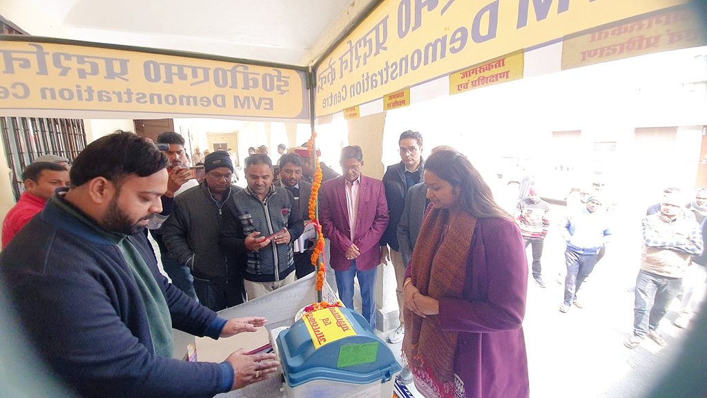 जनपद के सभी मतदाताओं को #EVM के बारे में जानकारी देने व वोट डालने की प्रक्रिया को समझाने के लिए कलेक्ट्रेट परिसर व सातों तहसीलों में #EVM प्रर्दशन केन्द्र (EDC) स्थापित किये गए हैं। कलेक्ट्रेट परिसर में बनाये गए EDC केंद्र का शुभारम्भ किया।
<a href="/ECISVEEP/">Election Commission of India</a> <a href="/ceoup/">CEO Uttar Pradesh</a>