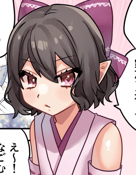 11話、更新しました😈

かわいい天使と悪魔のオスが、ほのぼのとミコミコしているだけの漫画です⛩

https://t.co/WAmySLvTI3 