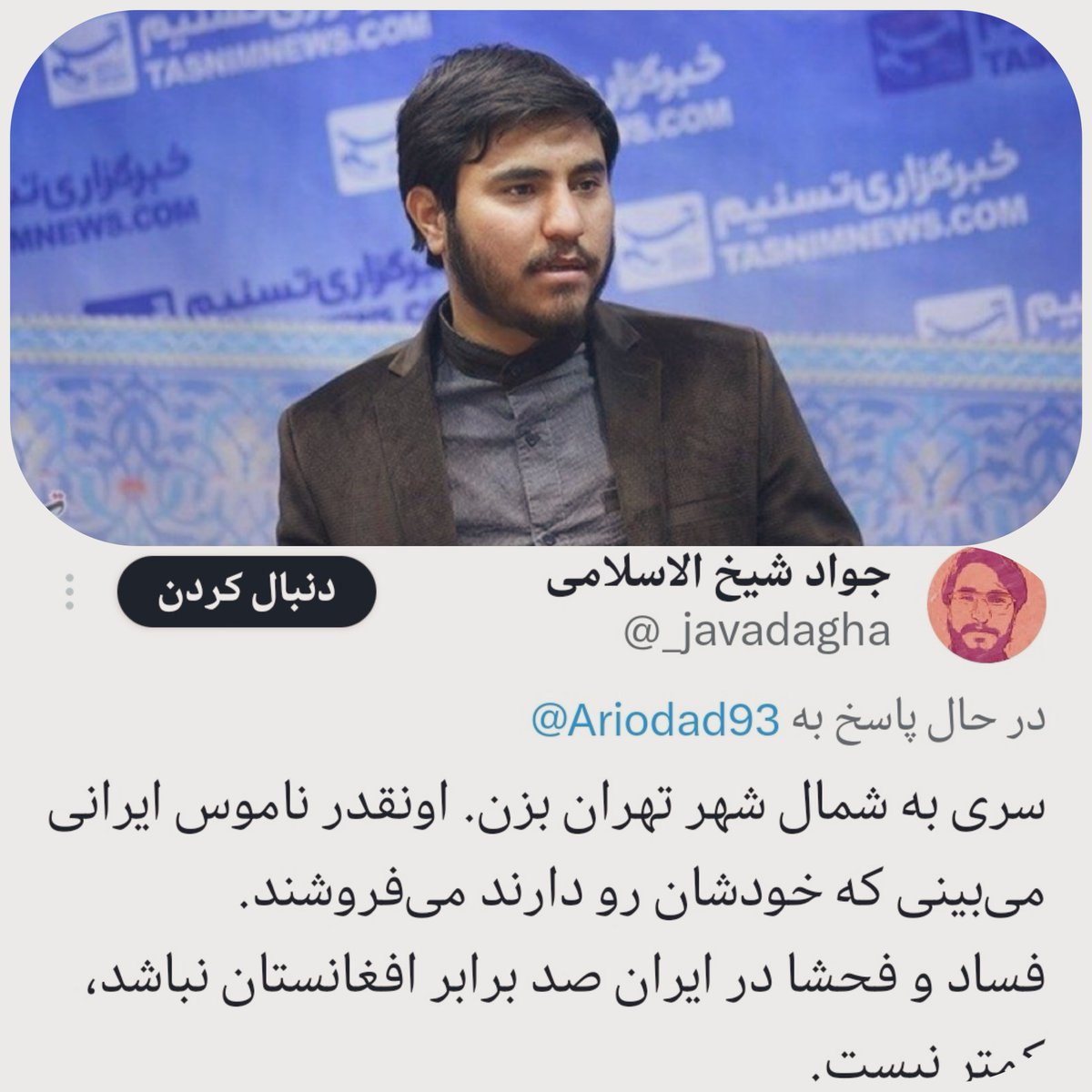 Ehsan Soltani tweet media