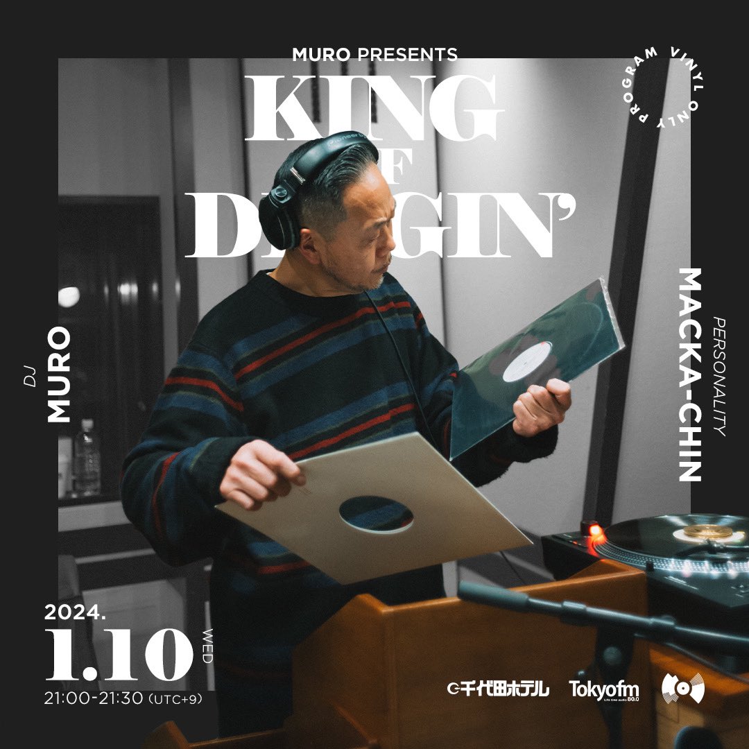 TOKYO FM80.0Mhz MURO presents『KING OF DIGGIN’』 tweet media
