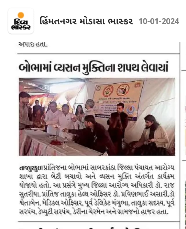 THO_Prantij's tweet photo. SBCC for Save girl child and Deaddiction was organised at Bobha village in prantij taluka.. Adolescents actively participated in painting competition, Rangoli making, drama on above subjects including nutrition.. @CdhoSabarkantha @sabarkanthadp @NHMGujarat @GujHFWDept https://t.co/8I6MqTqZag
