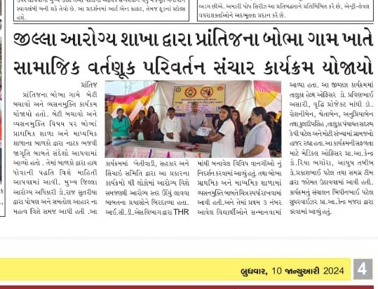 SBCC for Save girl child and Deaddiction was organised at Bobha village in prantij taluka.. Adolescents actively participated in painting competition, Rangoli making, drama on above subjects including nutrition.. <a href="/CdhoSabarkantha/">CDHO Sabarkantha</a> <a href="/sabarkanthadp/">DDO Sabarkantha</a> <a href="/NHMGujarat/">NHM Gujarat</a> @GujHFWDept