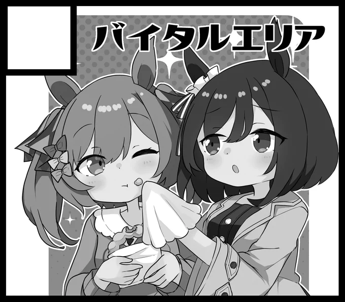 3月31日のURC申し込んでみましたーー!!!
なんか作れたら作るーーーー!!!! 