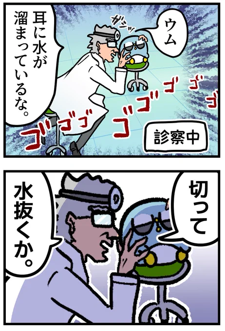 YOUは何しに病院へ? (2/2) 