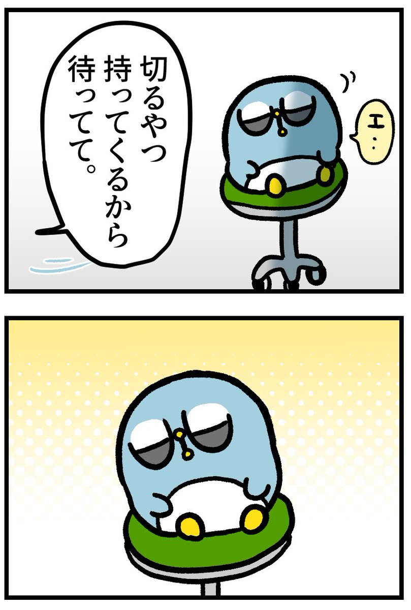 YOUは何しに病院へ? (2/2) 