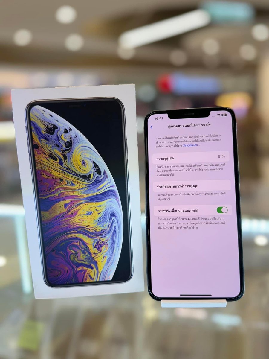 iPhone Xs max 256GB สุขภาพแบต  81% เครื่องไทย

ราคา 13,900 บาท ประกัน 1 เดือน ของแถมครบ

#โบตัสโมบาย #รับวางดาวน์ #ผ่อนไปใช้ไป
#ซ่อมมือถือภูเก็ต #ไอโฟนมือสอง #ส่งต่อไอโฟน #iphoneมือสอง #โทรศัพท์มือสอง #iOS17 #ตลาดนัดnctdream #ตลาดนัดnct