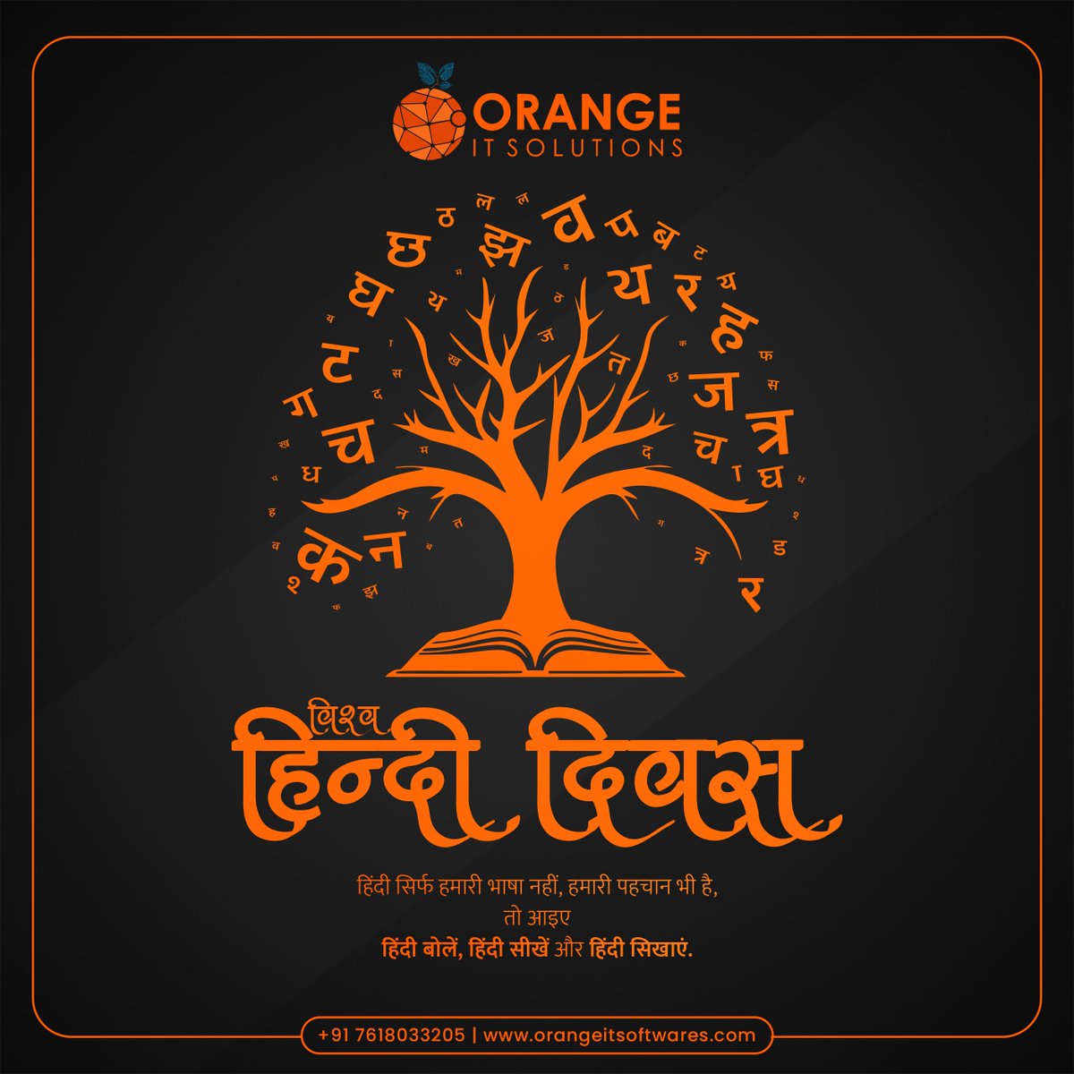 Happy Vishwa Hindi Diwas! 🇮🇳
#VishwaHindiDiwas #HindiDiwas #OrangeITSolutions #Lucknow #Kanpur #Allahabad #Gorakhpur #LocalBusiness #instagrowth #socialmediaservicesforbusiness #DigitalMarketing #Branding #LetsCelebrate