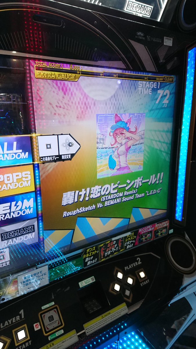 9Wtgpdh7Ab64jgV's tweet photo. 結果スタンダードで
6曲目、10曲目、24曲目に
出現。(24/3曲)
ラストに
ちと沼ったなぁ…(汗)
#DANCERUSH_STARDOM
#RANDOMCHALLENGE https://t.co/eP0rumk4wp