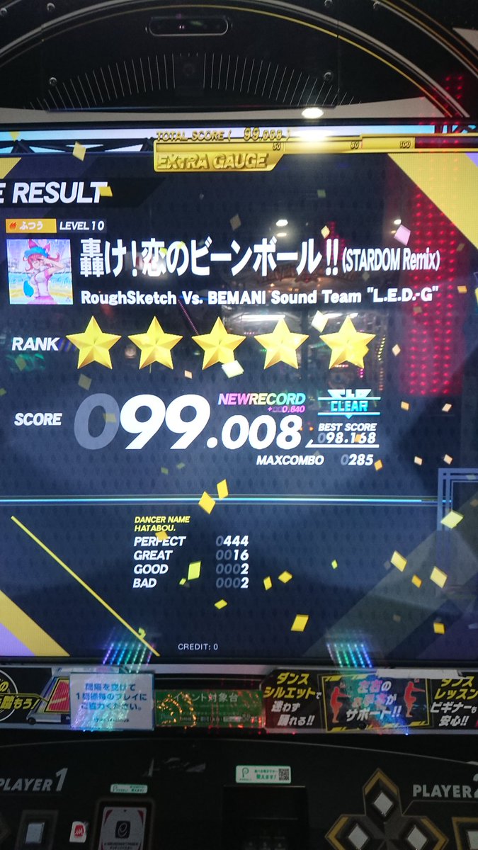 9Wtgpdh7Ab64jgV's tweet photo. 結果スタンダードで
6曲目、10曲目、24曲目に
出現。(24/3曲)
ラストに
ちと沼ったなぁ…(汗)
#DANCERUSH_STARDOM
#RANDOMCHALLENGE https://t.co/eP0rumk4wp