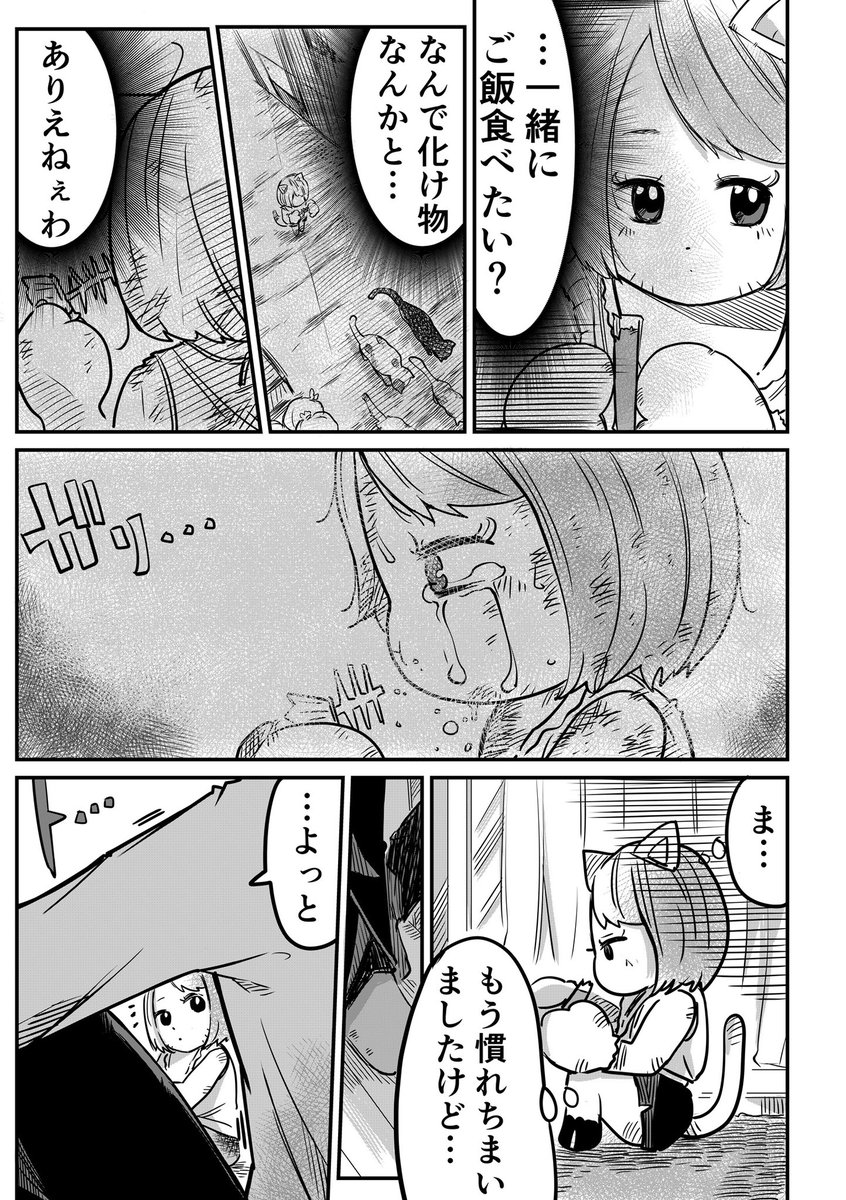 (3/3)