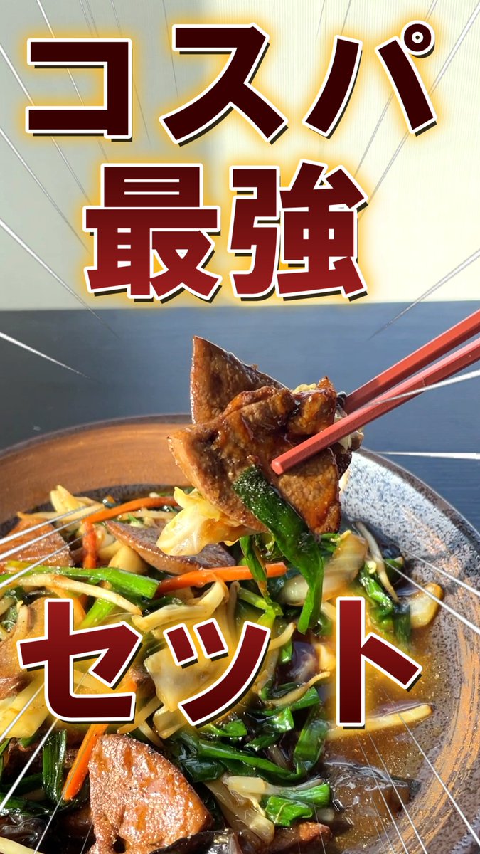 幸楽苑 公式アカウント on X: 
