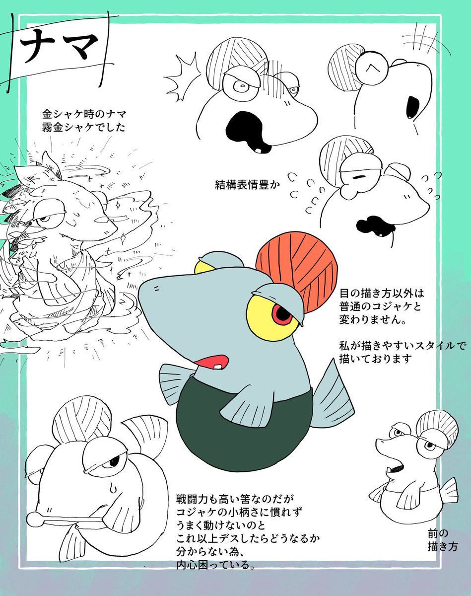 詳細 