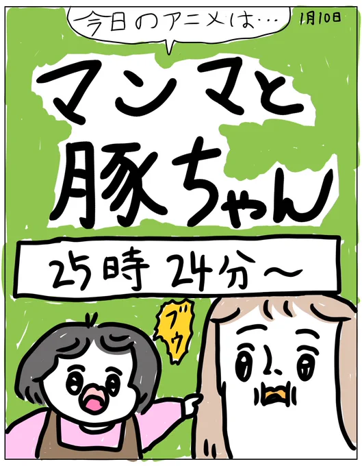 このお話に出てくる、りっちゃんの声がすごくかわいい…
アニメ一気見してみてね! 