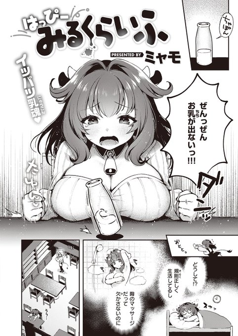 (2/2)

※イメージ画像と実際の修正方法は異なる場合があります 