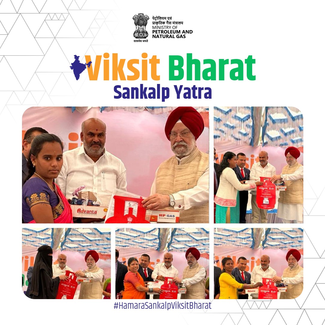 Ministry of Petroleum and Natural Gas #MoPNG tweet media