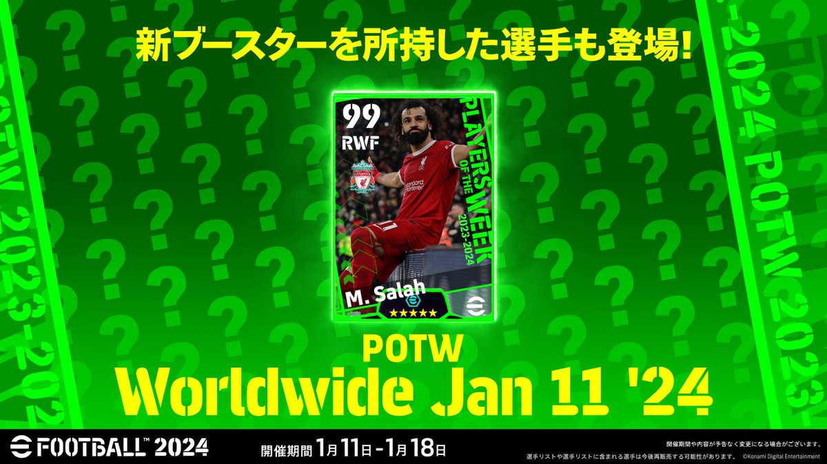 Efootball__PES's tweet photo. Booster POTW - Salah 🥶👑
#eFootball2024 | #eFootball https://t.co/8nGDRgTjyL