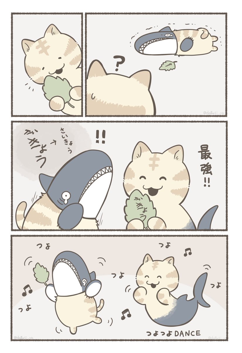 (2/2) 