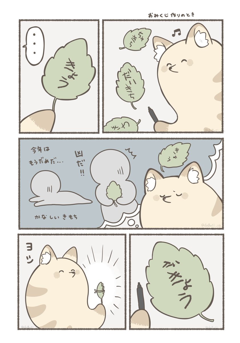 (2/2) 