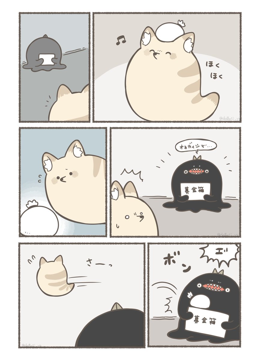 (2/2) 