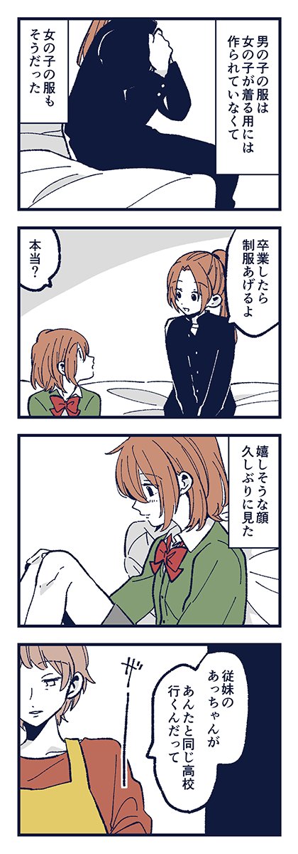 「入学式」 1/2 