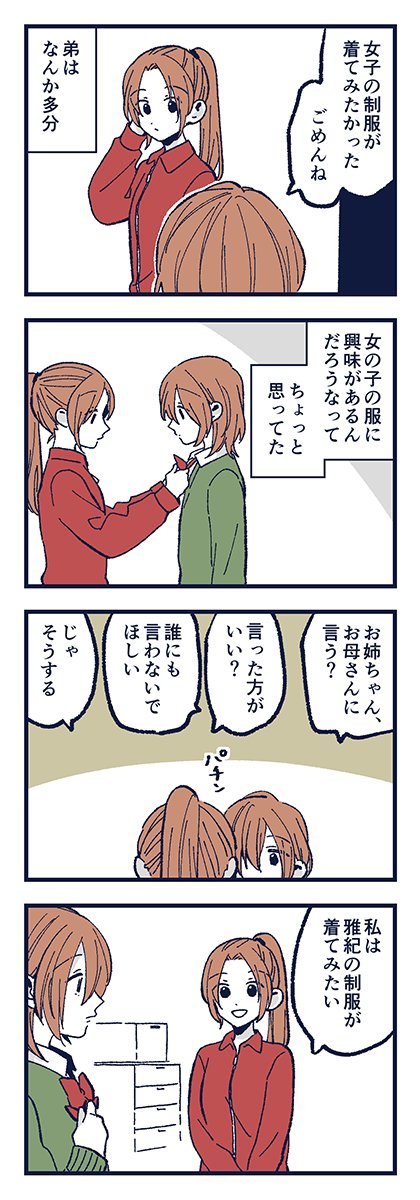 「入学式」 1/2 