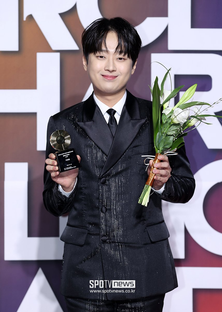 KPOPFAVE_'s tweet photo. [240110] Congrats on winning the #CCMA2023 for Trot of the Year category, @ChanWonOfficial! 🥳 #LEECHANWON #이찬원 #CIRCLECHART #써클차트 #써클차트뮤직어워즈2023 https://t.co/yftiqUvjxS