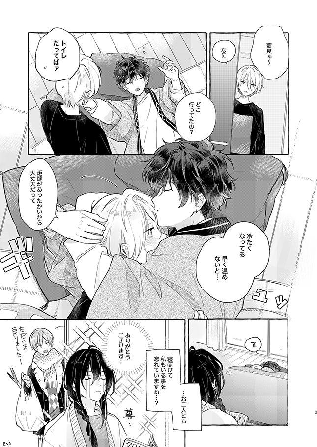 ひいあい🎍 