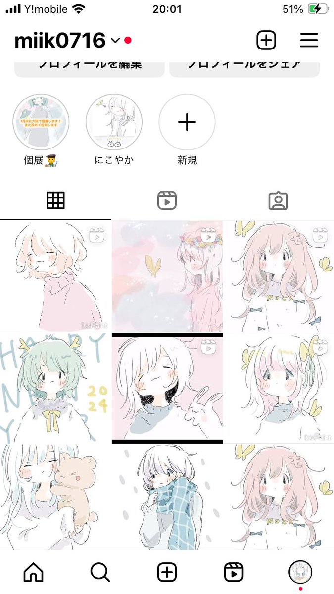かわえ 