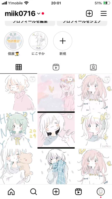 かわえ 