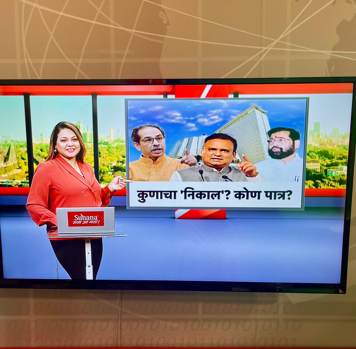 ManaliMihan's tweet photo. Shivsena vs Shivsena Verdict Watch Only on @News18lokmat 

#shivsena #maharashtra #Politics #BIGBREAKING #news18lokmat https://t.co/iwnO2qWxA2
