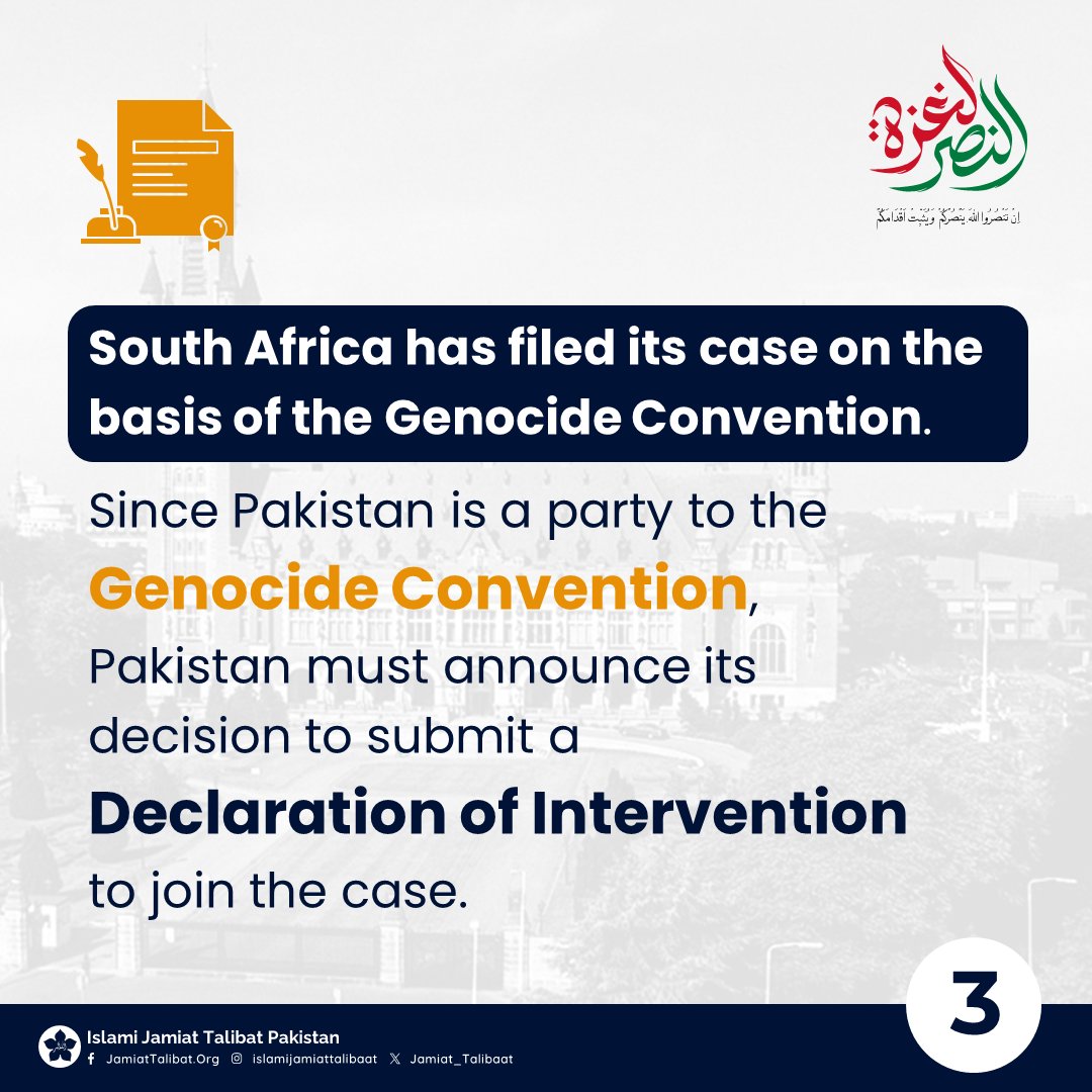 🔻How should Pakistan join South Africa's case in the International Court of Justice?

#YouthDemands_ICJ4Gaza #Repost