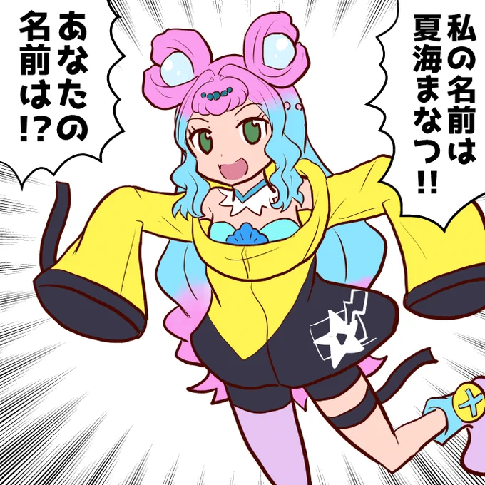 トロピカってるナンジャモとハラバリー 