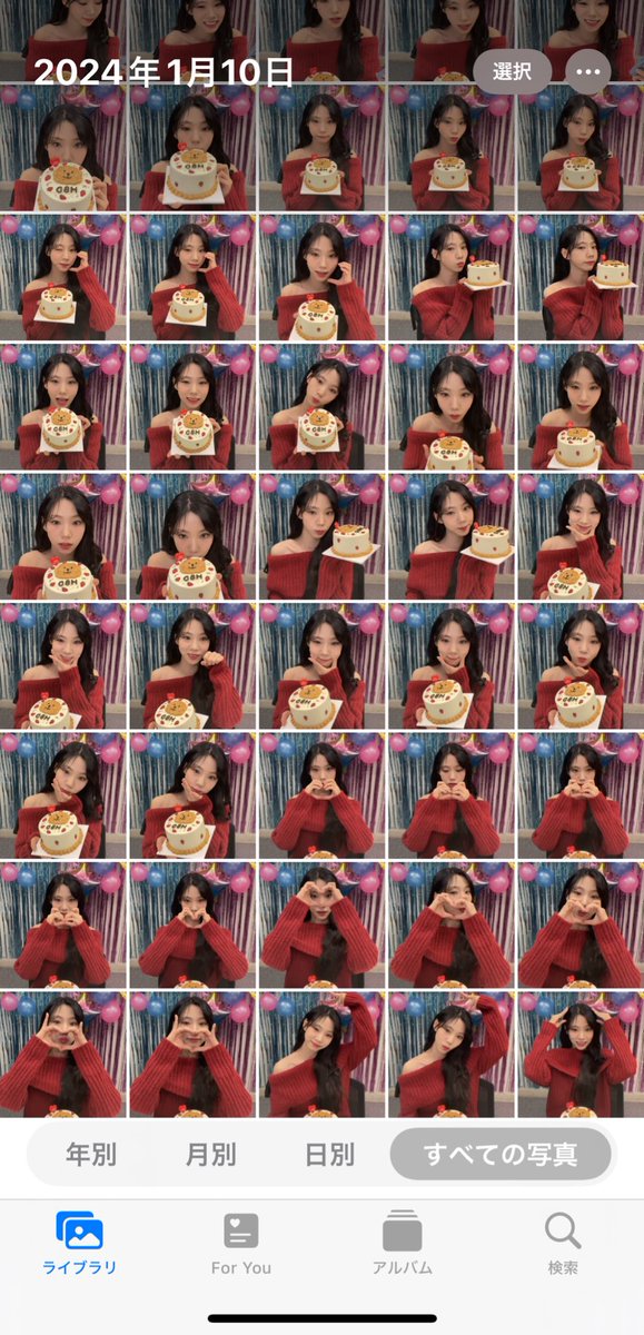 おんにお誕生日おめでとうございます❕
私にとって1番のアイドルです🫶🏻
愛してます🥳 (気づいたら馬鹿みたいに増えてたスクショを添えて)