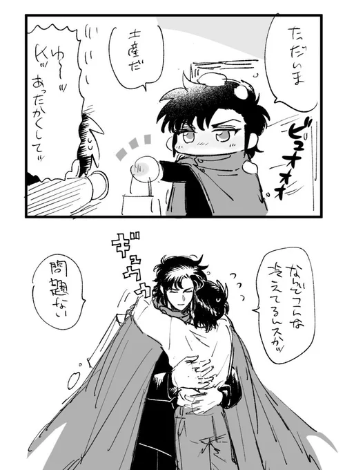 K富らくがき 