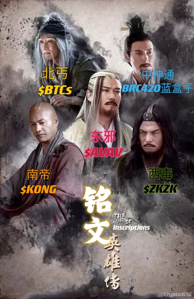 dutu008535761's tweet photo. 这铭文越来越搞笑，武林各大高手都上来了，哈哈哈 https://t.co/9OynHwoDOm