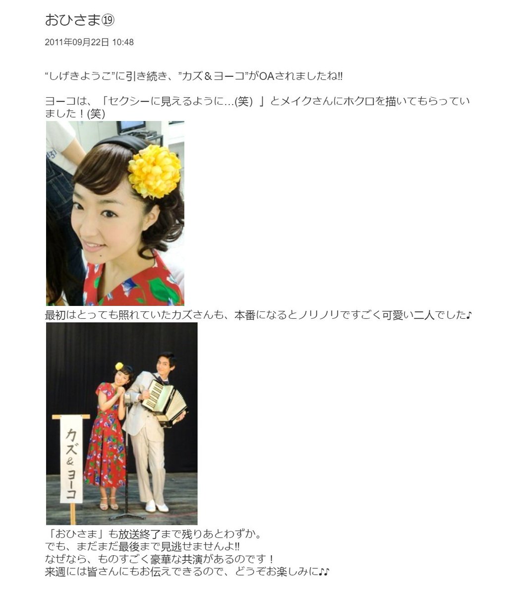 ixmxj's tweet photo. #井上真央 #1日1真央 https://t.co/ciAkorgA1P