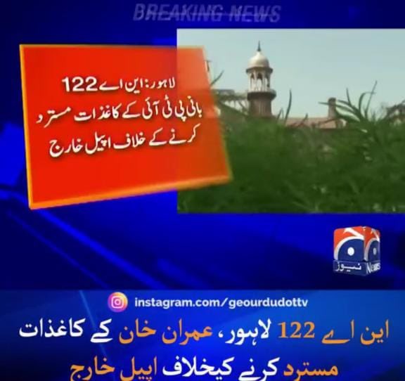 MusharafMagray_'s tweet image. عدالتیں بھی دن میں ایک فیصلہ عمران خان کے حق میں اور اس کے خلاف کر کے دونوں سائیڈ کا ترازو برابر کر رہی ہیں۔
یاد رکھیں یہ سب #compromisegames کا حصہ ہے
#عمران_تو_ہوگا #عمران_خان_تو_آئے_گا #بلا_بحال_لیگی_بےحال #ساڈا_بلا_بھاری_ہے #عمران_خان_کو_ہم_لائیں_گے #اصلی_نسلی_لاڈلا_چور