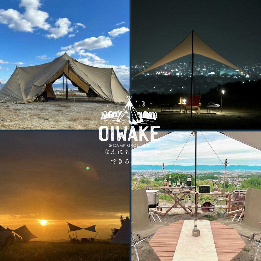 OIWAKE_PARK's tweet photo. 【🎁フォロワー4500人プレゼント企画🎁】

お陰様で、、、
いつの間にか、フォロワー4500人を突破しました✨✨✨

いつもコメントやいいね下さる皆さん。ありがとうごさいます❗

例にならってX限定でプレゼント企画します‼️(Twitterっていいたい。笑)

◆プレゼント内容✨🎁
宿泊キャンプ券　3名様

◆応募方法(🔥5秒応募可能🔥)
フォロー&RT

◆期間
1月13日23:59まで

#拡散希望