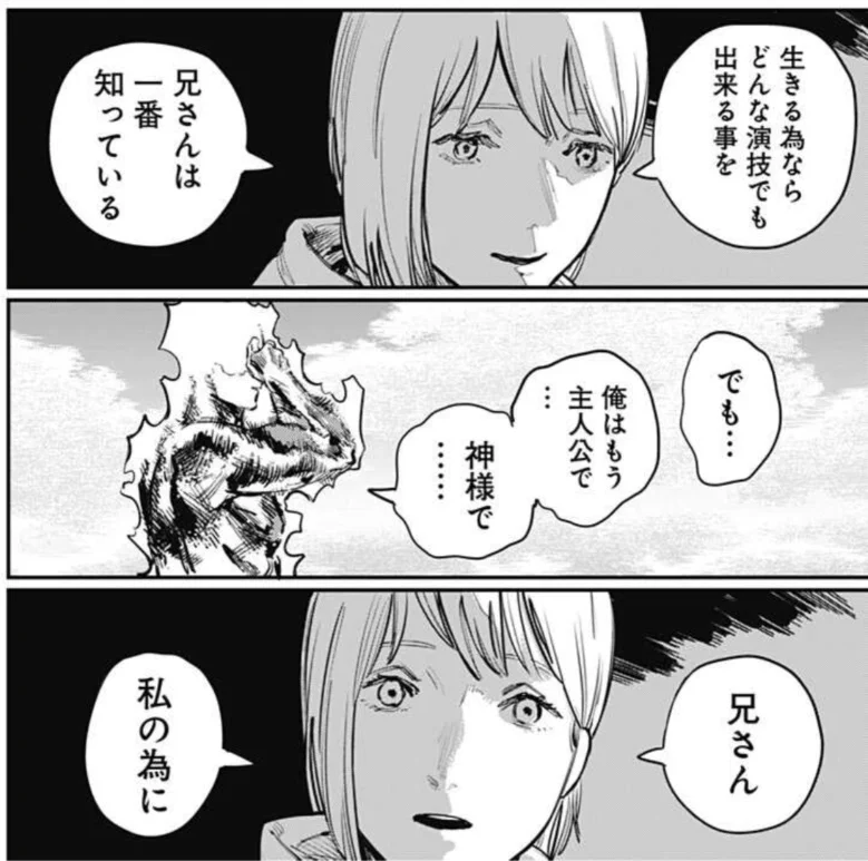 鳥山 鋼次 on X: 