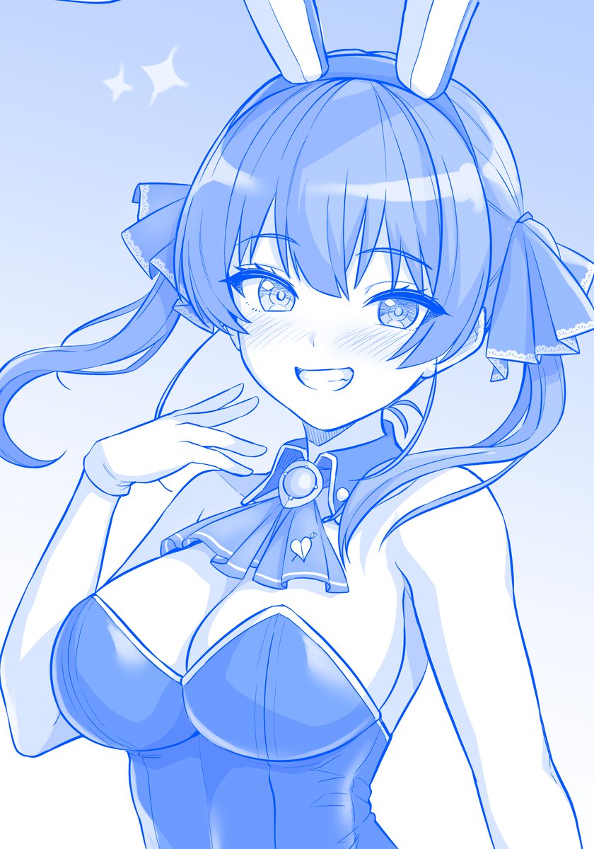 バニーマリン船長 