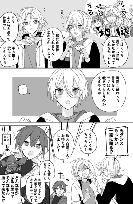 こう 