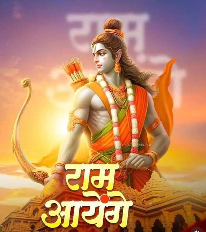 Bivash_OfficiaL's tweet photo. ┉┅━❀꧁꧂❀━┅┉┈             
 हंसते-हंसते रो पड़ती है ये निगाहें अक्सर 
जहन में जब आ जाता है चेहरा किसी का
हर संकट का सिर्फ एक उपचार 
प्रभु श्री राम का नाम बारंबार 
प्रेम से बोलो जय श्री राम 
#जय_श्री_राम‌‌  🚩🌹🏹🙏🙏
#शुभ_संध्या_वंदन‌ 🍀☕👈💐🙏
┈┉┅━❀꧁꧂❀━┅┉┈ https://t.co/abgJBJ8dHy