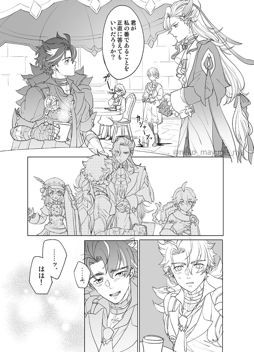 ヌヴィリオ 
RPした2つの話から続く時間軸です 