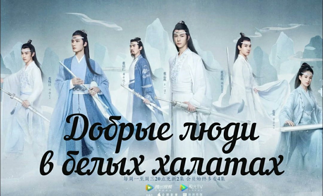 В преддверии "Очищающего Пламени"...