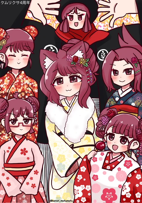 #ケムリクサ5周年 