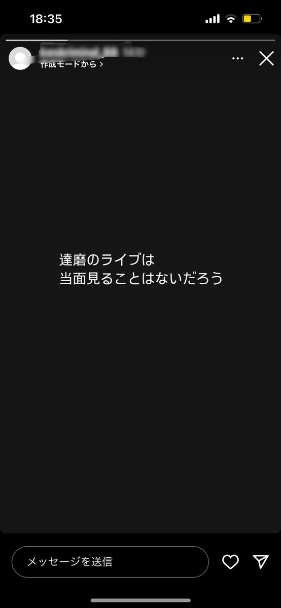 CryptoHustlerJP's tweet photo. 全てのライブが中止となった舐達麻。
もはやラッパーから服屋に転向か。
表立った音楽活動が出来ない今、自身のプロデュースするアパレルブランドに精を出しているようだ。
なん��彼らのアパレルの新作は売り出せば10分あれば完売、年間億の売上を叩く図太いシノギだ。

だが当面の間、舐達麻の本業であるライブは見れそうもない���
なぜなら裏の世界の人間達は虎視眈々とその時を狙い続けているからだ。
対するBADHOPが最優先するのは、約1ヶ月後まで迫った2/19の東京ドーム公演。
そんな中で舐達麻の相手をしている暇は彼らにはない。
キッズはABEMAの1000万円生活に夢中だろうが、その間も絶えず動き続けているのが裏の世界の人間達。

裏の世界の住人であるミステリア氏(@mysterious__99 )も、インスタライブにてこう語る。

ミステリア
「口切ったらやるしかないからね裏社会の人間は」
リスナー(シコ松)
「それはBADHOP側の人間たちがやるってことですかね？」
ミステリア
「そういう事なんじゃない？確実な話はできんし当事者やないけど」
リスナー(シコ松)
「全然血が流れてもおかしくないレベルですか？」
ミステリア
「当たり前やろ」

今の舐達麻は���場ではなく配信のスプリット収入とアパレルで生計を立てていくスタジオギャングスタの日々だ。
だがアパレルの売れ行きを見るに、彼らの人気ぶりは未だ健在である。
リアルを売りにしていた舐達麻の逃亡劇はどのような形で決するのか。