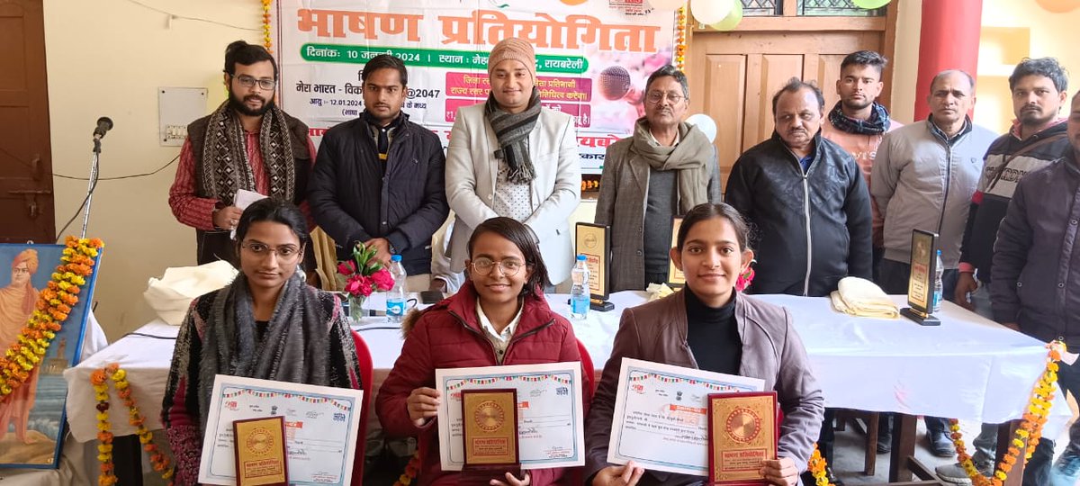 YuvaRaebareli's tweet photo. मेरा भारत विकसित भारत@2047 विषय पर भाषण प्रतियोगिता में स्थान प्राप्त प्रतिभागी द्वारा प्रस्तुतीकरण किया गया जनपद रायबरेली https://t.co/SQEOPpzAqj
